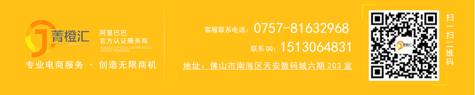 代運(yùn)營(yíng)