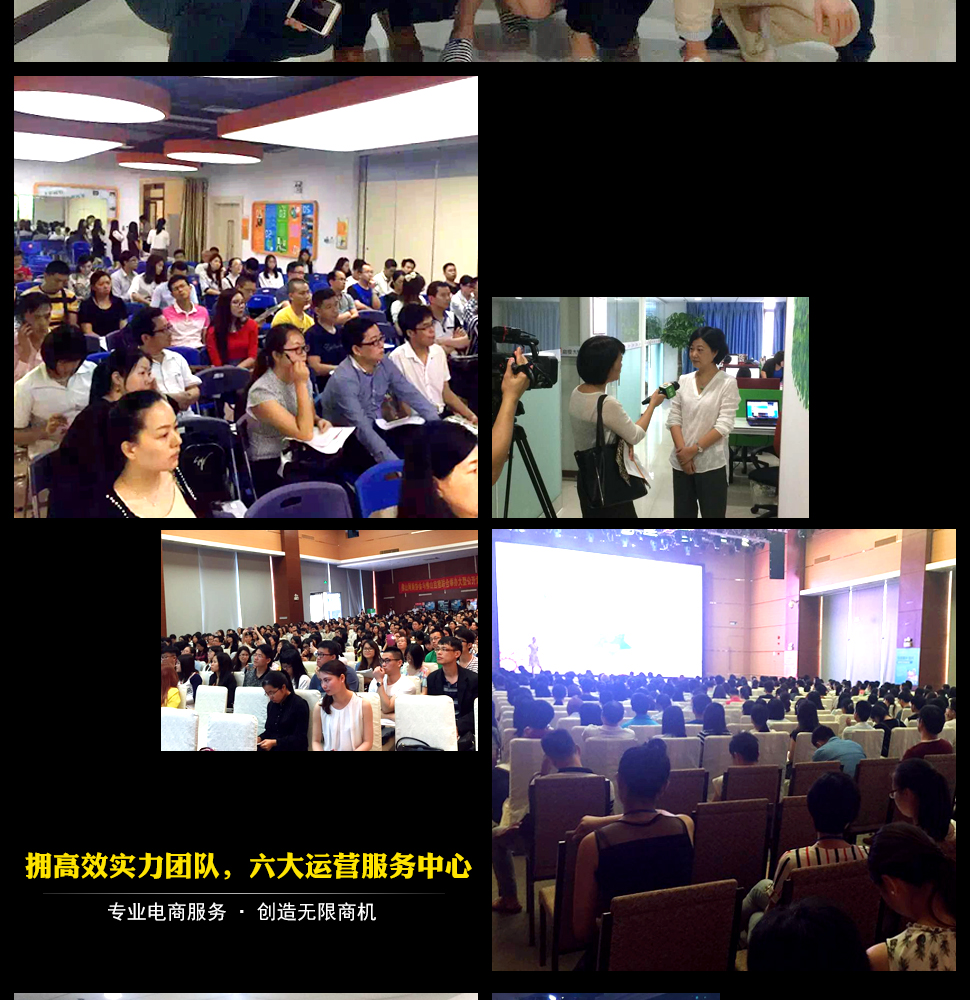 官網(wǎng)建設(shè)